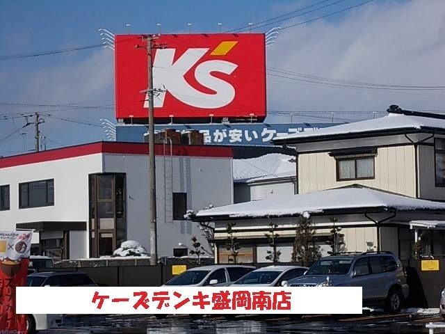 近くの施設まで1,100m（徒歩14分）