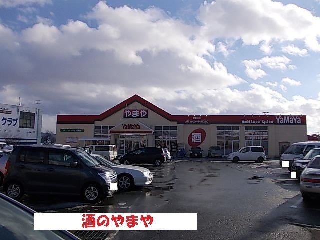 近くの施設まで1,300m（徒歩17分）