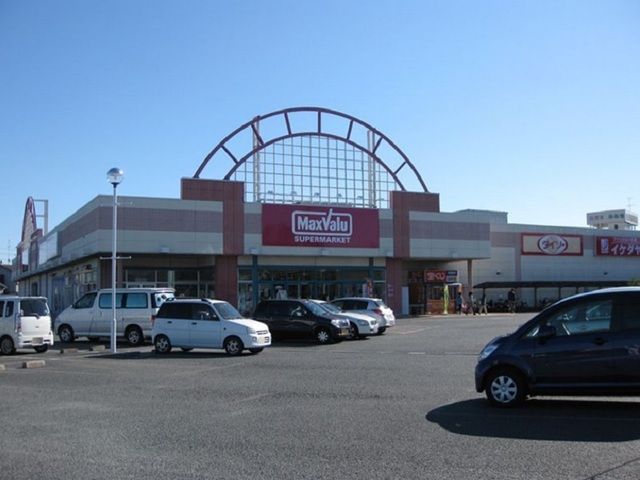 近くのマックスバリュ浜松立野店まで2,000m(徒歩25分)