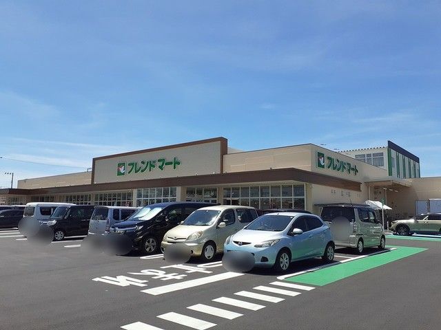 近くのスーパーまで760m（徒歩10分）