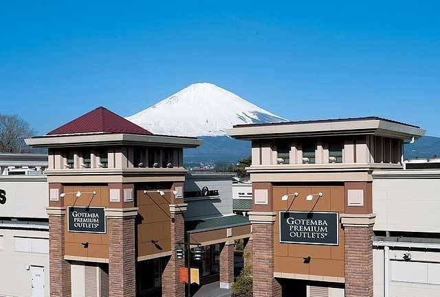 近くの御殿場プレミアム・アウトレットまで3,500m（徒歩44分）