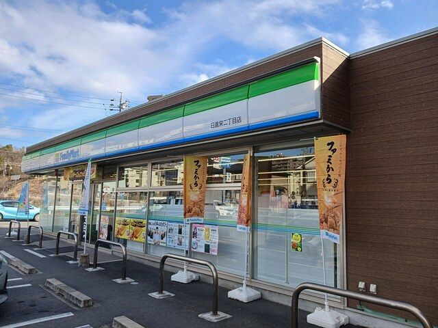 近くのファミリーマート日進栄2丁目店まで422m（徒歩6分）