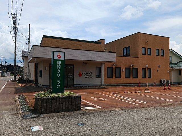 近くの梅崎クリニックまで450m(徒歩6分)