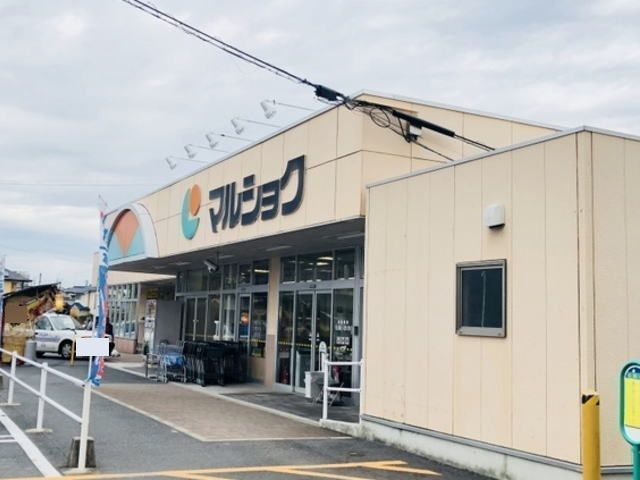 近くのマルショクまで700m（徒歩9分）