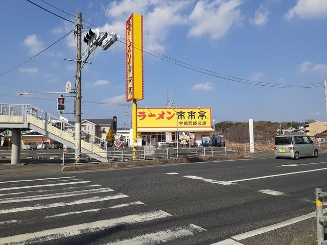 近くの来来亭まで900m（徒歩12分）