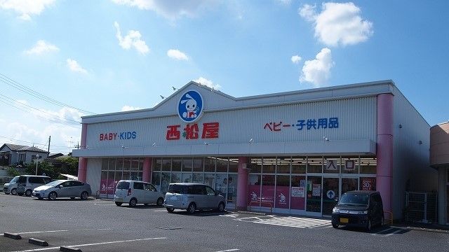 近くの西松屋行田店まで600m(徒歩8分)