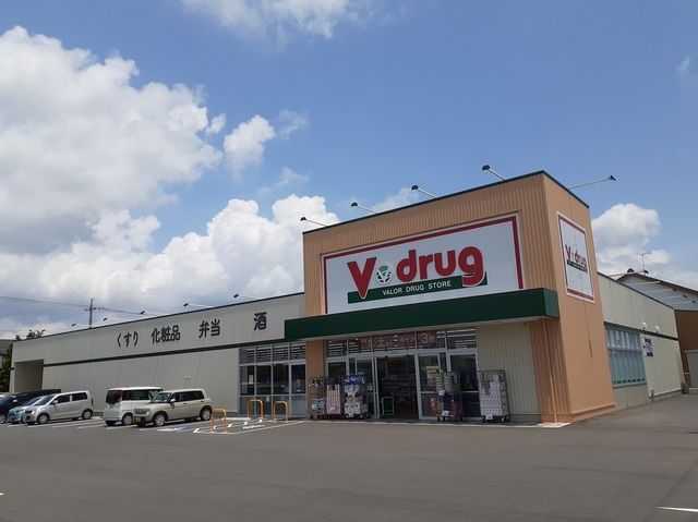 近くのＶ・drug 西尾今川店まで500m（徒歩7分）