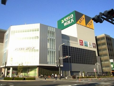 近くのヴェルサウォーク西尾まで1,300m（徒歩17分）