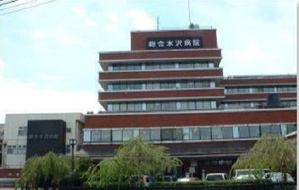 近くの奥州市総合水沢病院まで700m（徒歩9分）