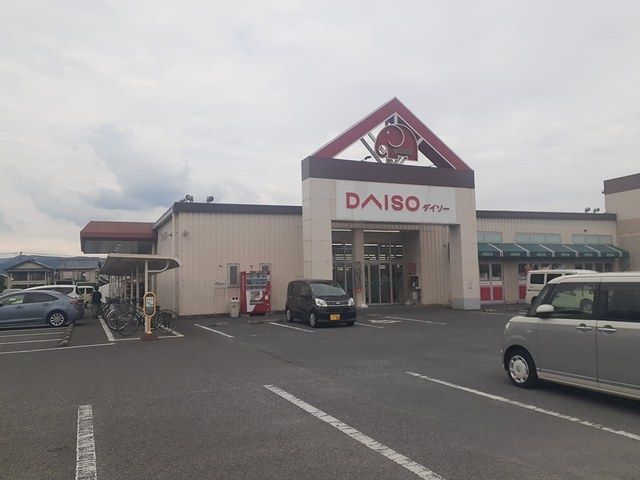 近くのダイソーエレナ大村中央店まで540m（徒歩7分）