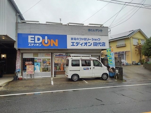近くの施設まで950m（徒歩12分）