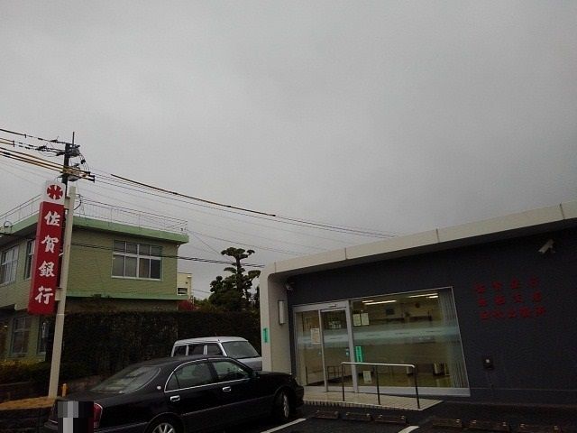 近くの銀行まで290m（徒歩4分）