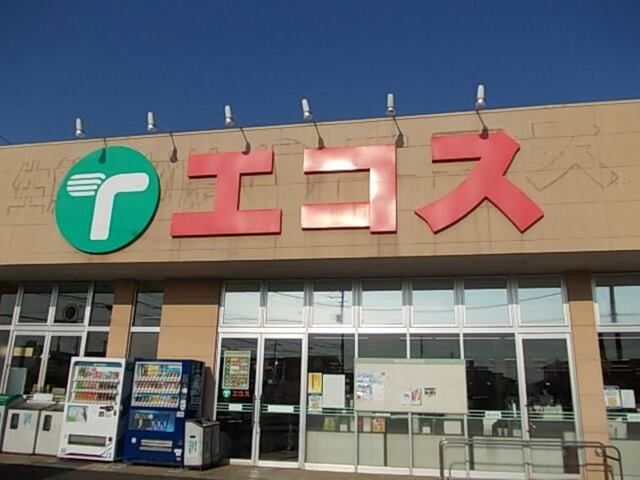 近くのスーパーまで2,250m（徒歩29分）