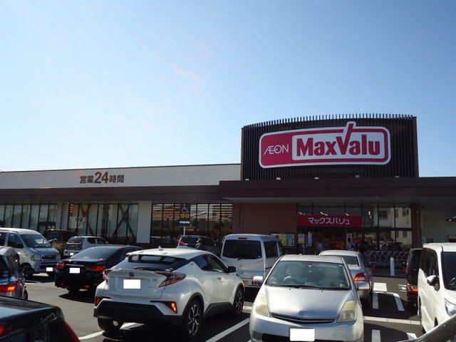 近くのマックスバリュ西尾新在家店まで1,900m(徒歩24分)