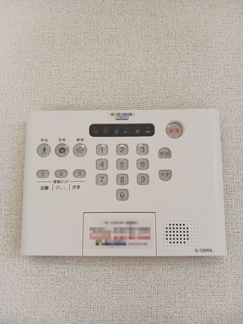 セキュリティ