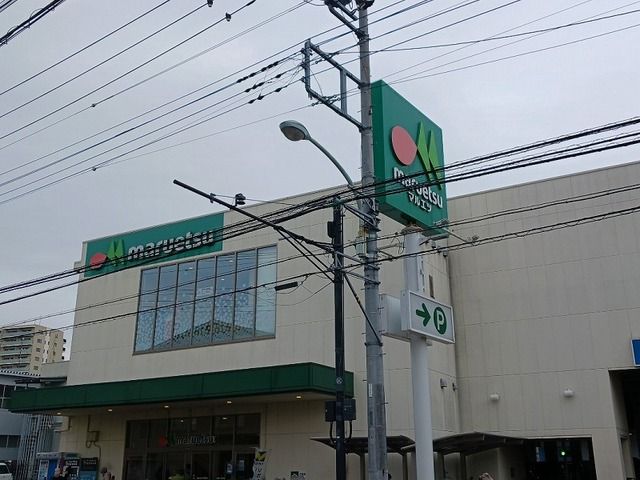 近くのスーパーまで130m（徒歩2分）
