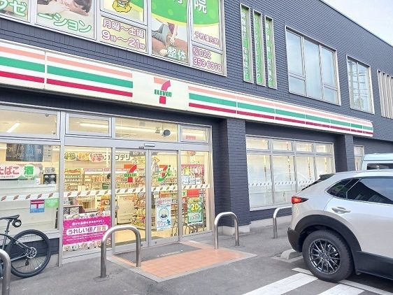 近くのセブンイレブン岩切３丁目店まで900m（徒歩12分）