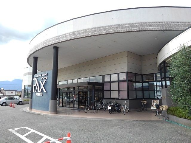 近くのアマノパークス竜王店まで800m（徒歩10分）