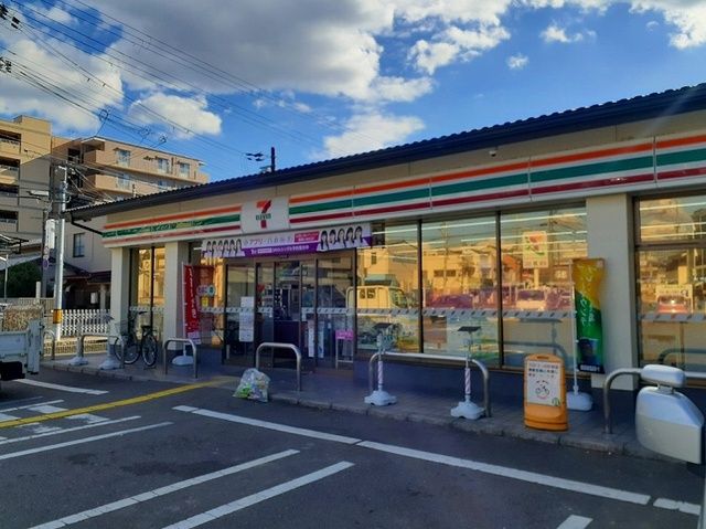 近くのセブンイレブン 伏見棒鼻店まで300m（徒歩4分）