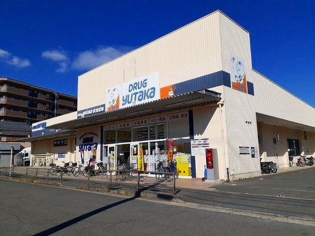 近くのドラッグユタカ 伏見深草店まで800m（徒歩10分）