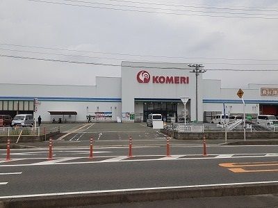 近くのホームセンターまで600m（徒歩8分）