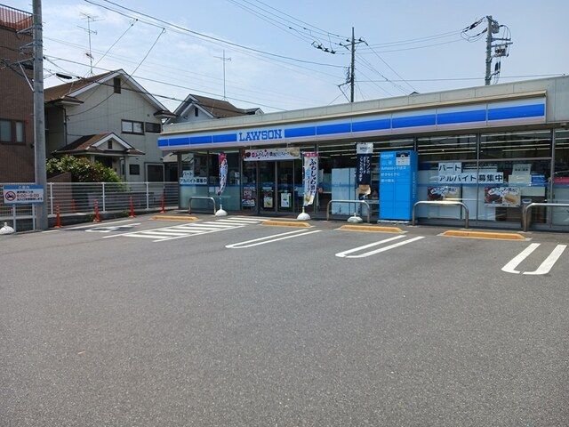 近くのLAWSONまで152m（徒歩2分）