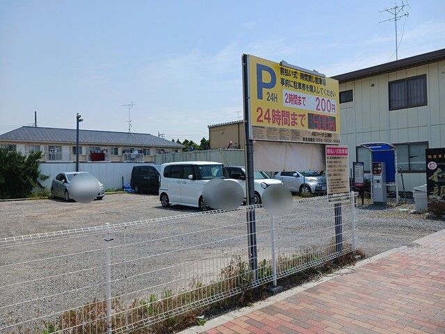 近くのコインパーキングまで19m（徒歩1分）