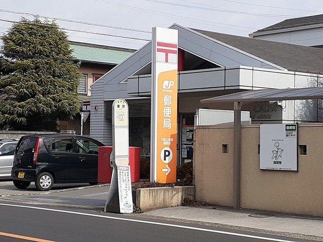 近くの郵便局まで550m（徒歩7分）