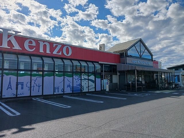 近くのKENZOウエスト店まで270m（徒歩4分）