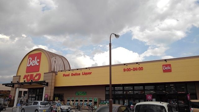 近くのベルク羽生西店まで600m（徒歩8分）