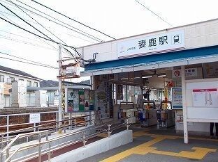 近くの山電妻鹿駅まで1,200m(徒歩15分)