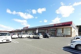近くのスーパーまで350m（徒歩5分）