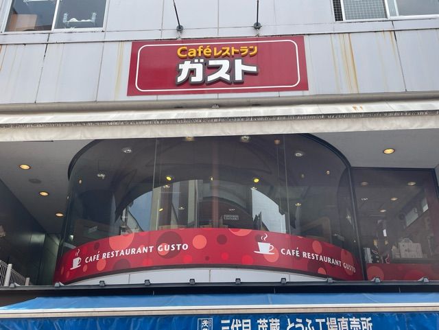 近くの飲食店まで130m（徒歩2分）