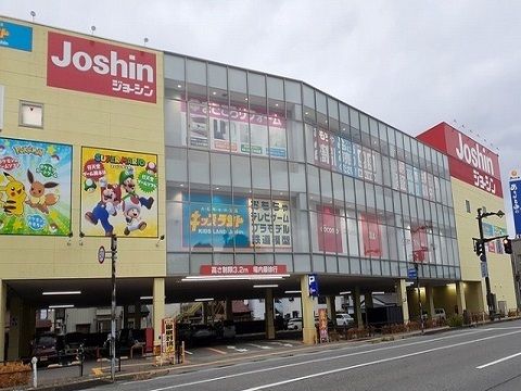 近くのジョーシン富山本店まで1,200m（徒歩15分）