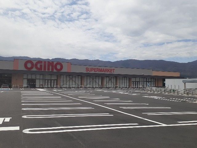 近くのオギノ　長峰店まで840m（徒歩11分）