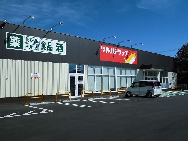 近くのドラッグストアまで1,840m（徒歩23分）