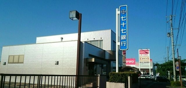 近くの七十七銀行　七ヶ浜支店まで1,500m（徒歩19分）