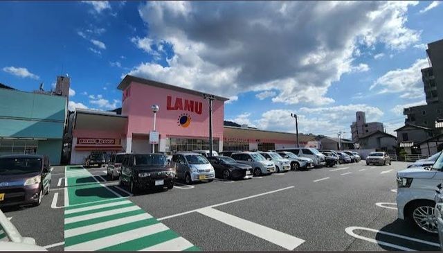 近くのラ・ムー　可部店まで1,100m（徒歩14分）