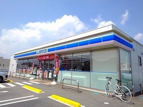 近くのローソン那須塩原松浦町店まで280m（徒歩4分）