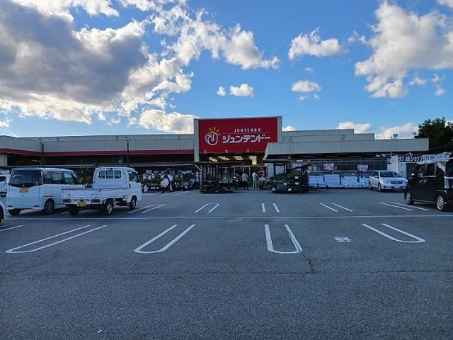 近くの施設まで280m（徒歩4分）