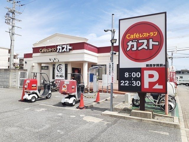 近くの飲食店まで530m（徒歩7分）