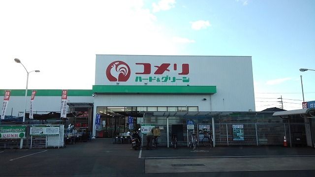 近くのコメリ白岡店まで300m（徒歩4分）