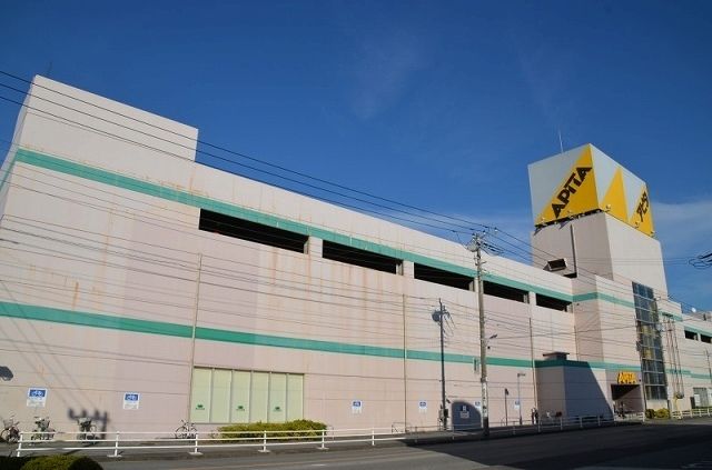 近くのアピタパワー君津店まで1,700m(徒歩22分)