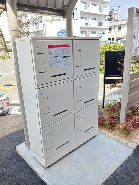 その他