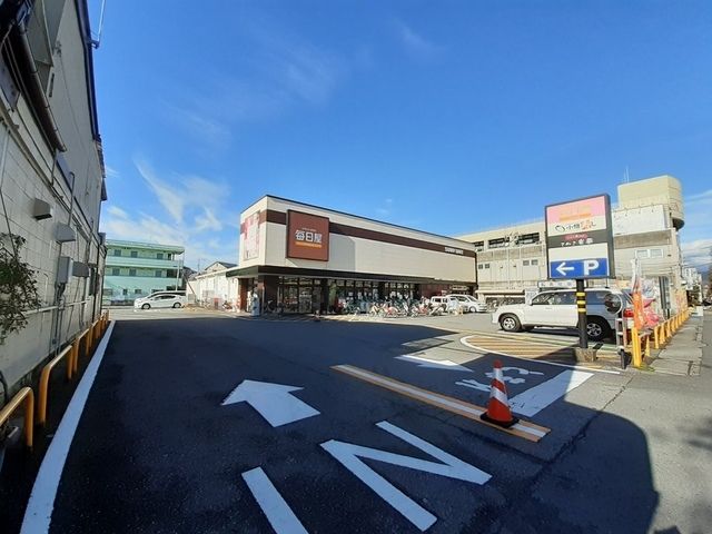 近くの毎日屋 さんばし店まで700m（徒歩9分）