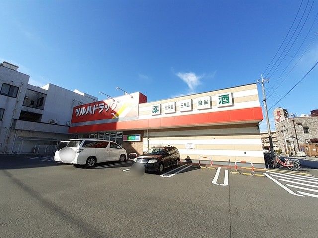 近くのツルハドラッグ 桟橋店まで160m（徒歩2分）