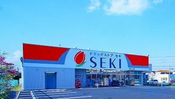 近くのドラッグストアセキ吹上店まで1,300m（徒歩17分）