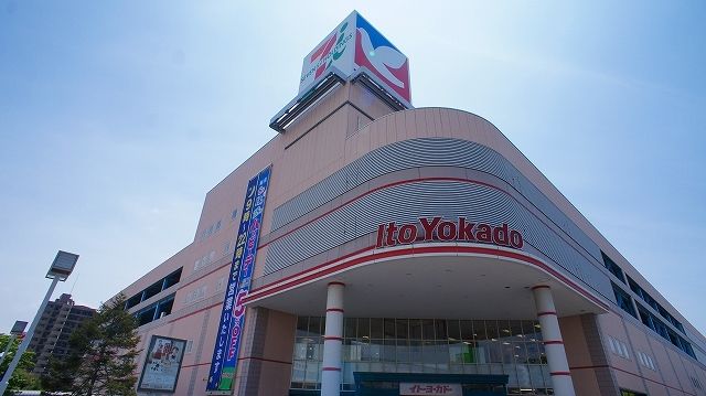 近くのイトーヨーカドーまで2,700m(徒歩34分)