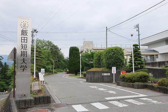 近くの大学・短大まで300m（徒歩4分）