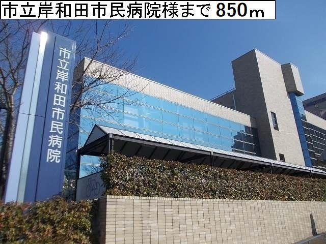 近くの病院まで850m（徒歩11分）